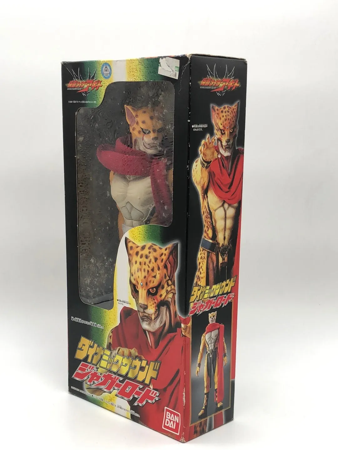 Dynamic Sound Jaguar Load