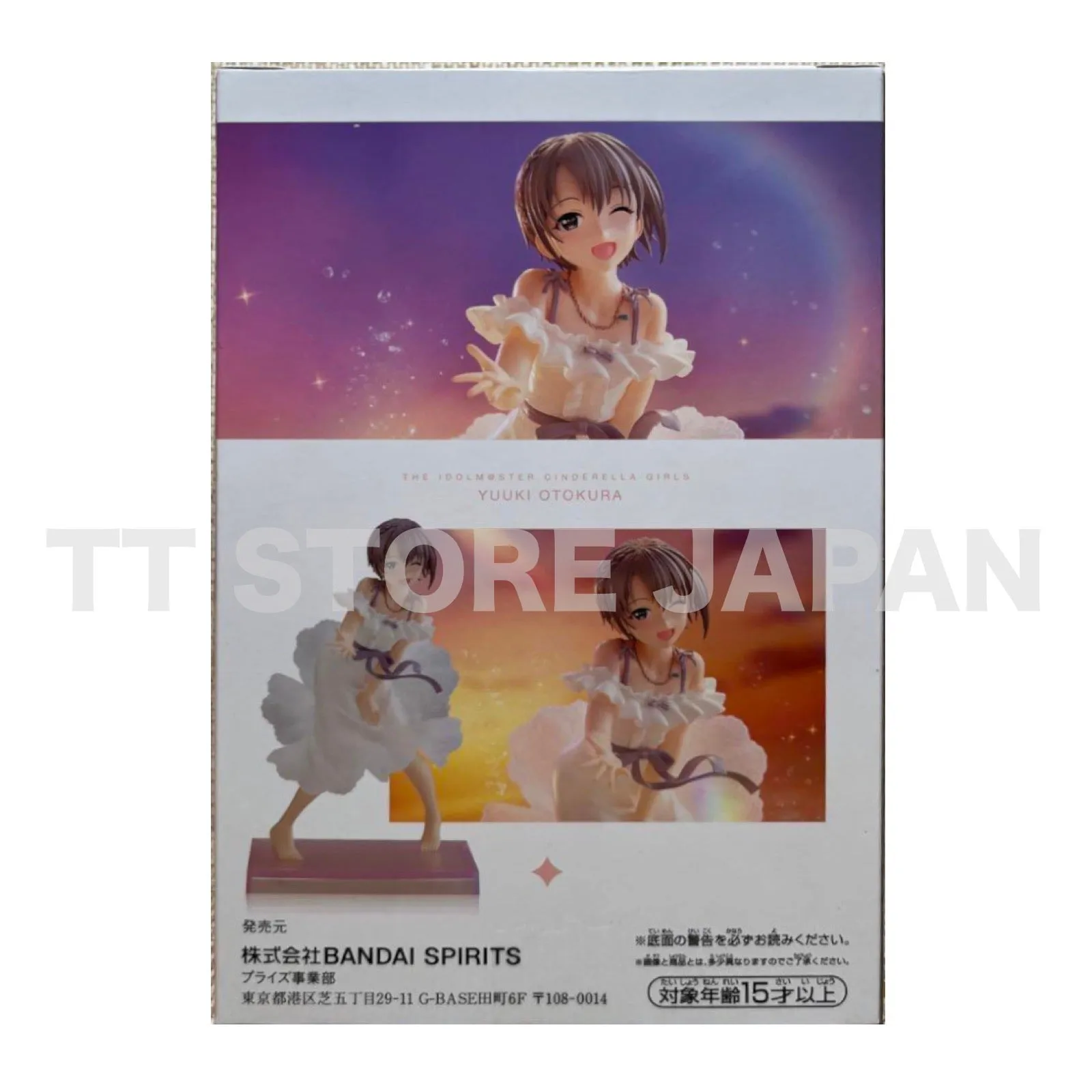 The Idolm@ster Cinderella Girls Yuuki Otokura Figure Emotional lens Banpresto